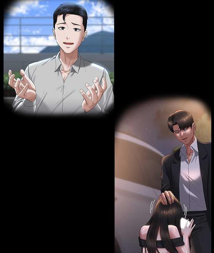 第119话-在秉宪面前喷出热热的东西 - 第34.jpg页