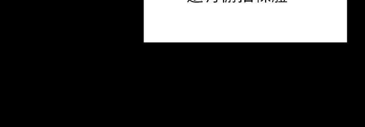 第119话-在秉宪面前喷出热热的东西 - 第36.jpg页