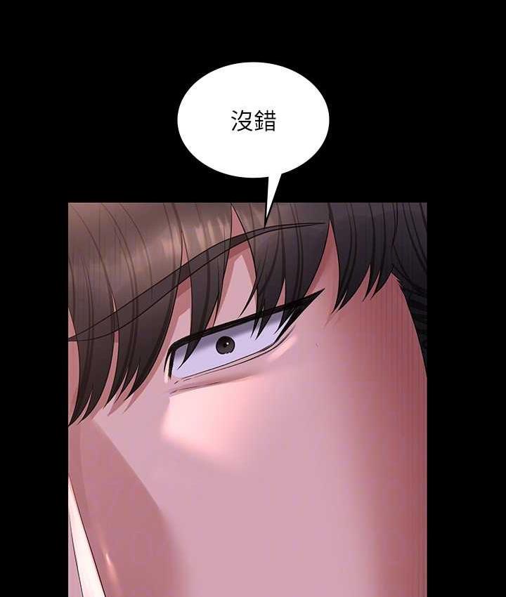 第119话-在秉宪面前喷出热热的东西 - 第40.jpg页