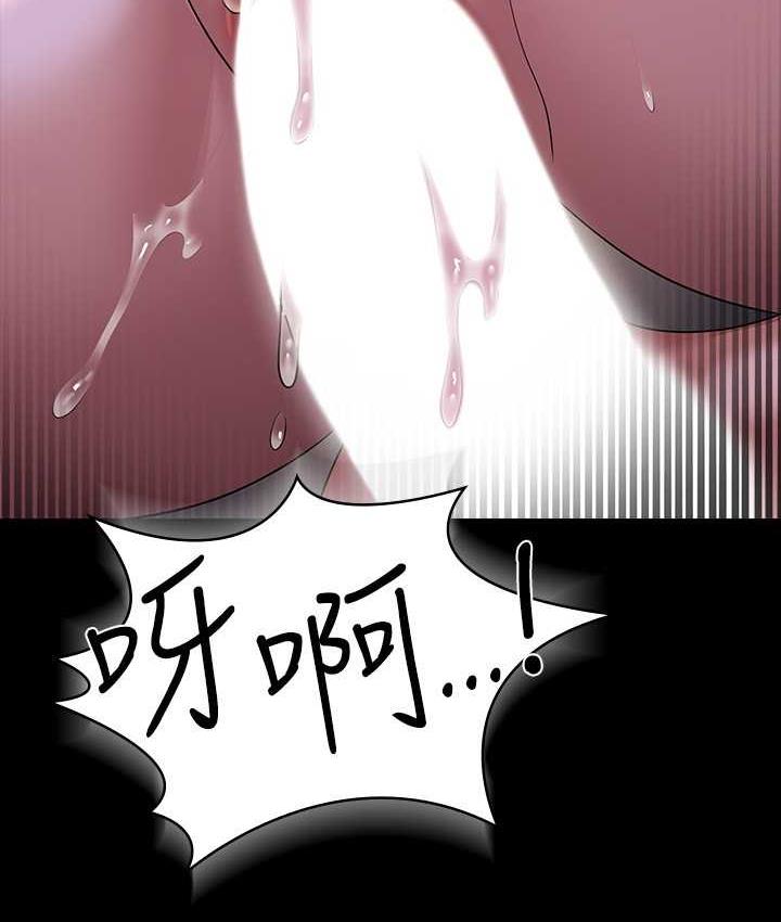 第119话-在秉宪面前喷出热热的东西 - 第46.jpg页