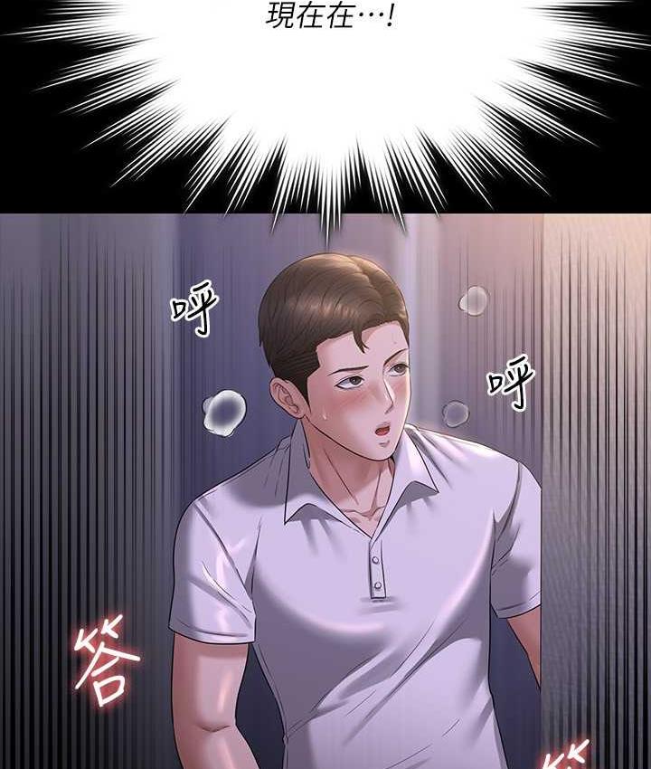 第119话-在秉宪面前喷出热热的东西 - 第58.jpg页