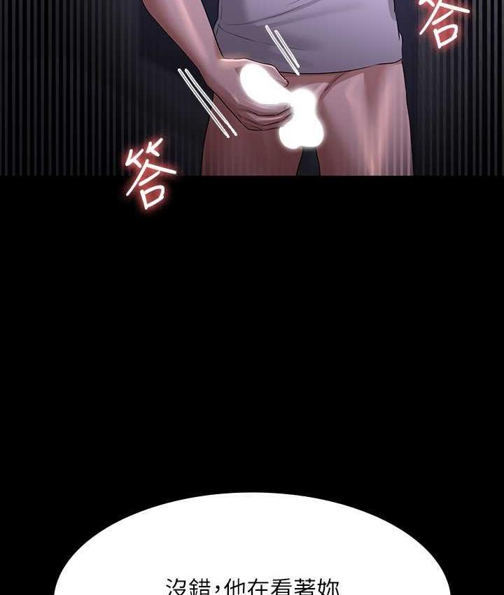 第119话-在秉宪面前喷出热热的东西 - 第59.jpg页