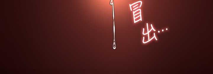 第119话-在秉宪面前喷出热热的东西 - 第72.jpg页