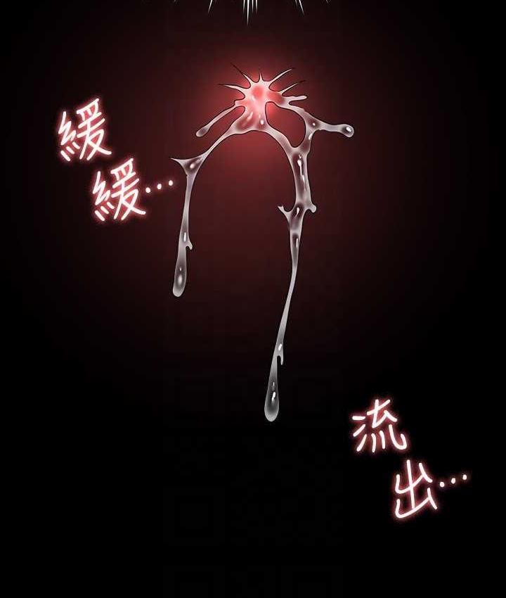 第119话-在秉宪面前喷出热热的东西 - 第74.jpg页