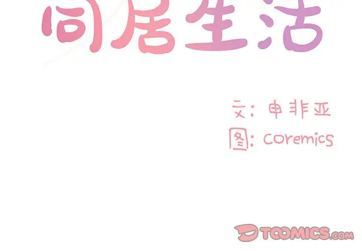 第28话 - 第2.jpg页