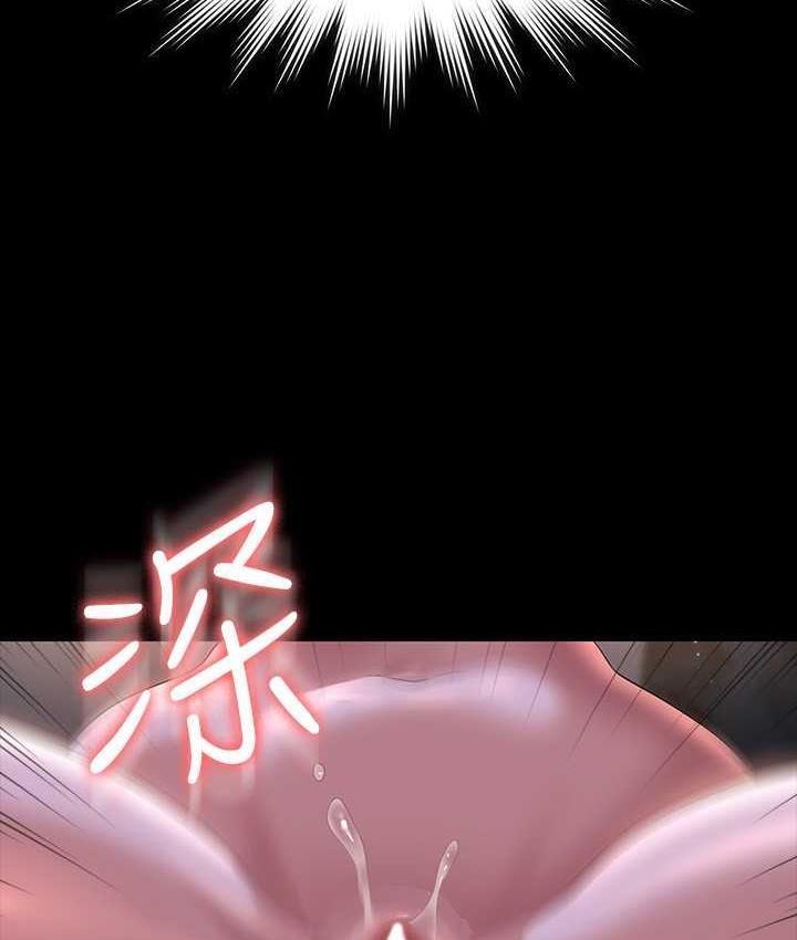 第119话-在秉宪面前喷出热热的东西 - 第96.jpg页