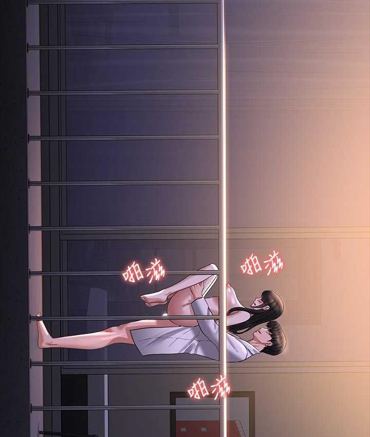 第119话-在秉宪面前喷出热热的东西 - 第112.jpg页