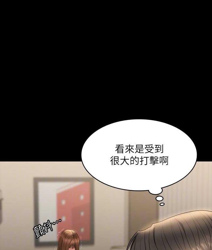 第119话-在秉宪面前喷出热热的东西 - 第125.jpg页