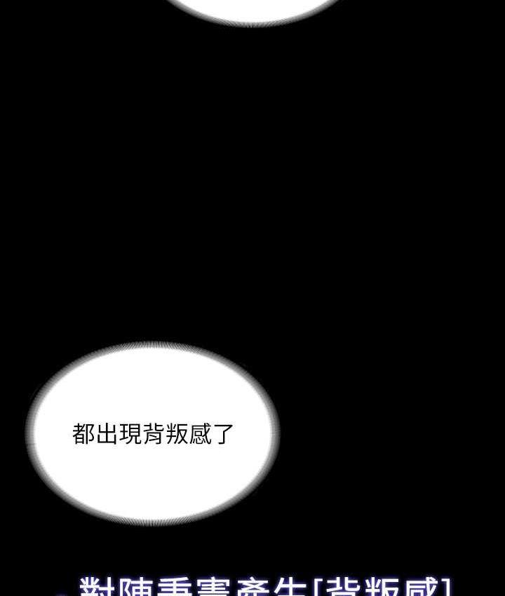 第119话-在秉宪面前喷出热热的东西 - 第127.jpg页
