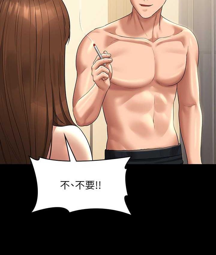 第119话-在秉宪面前喷出热热的东西 - 第137.jpg页
