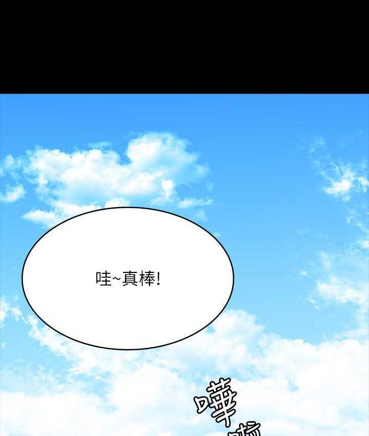 第119话-在秉宪面前喷出热热的东西 - 第146.jpg页