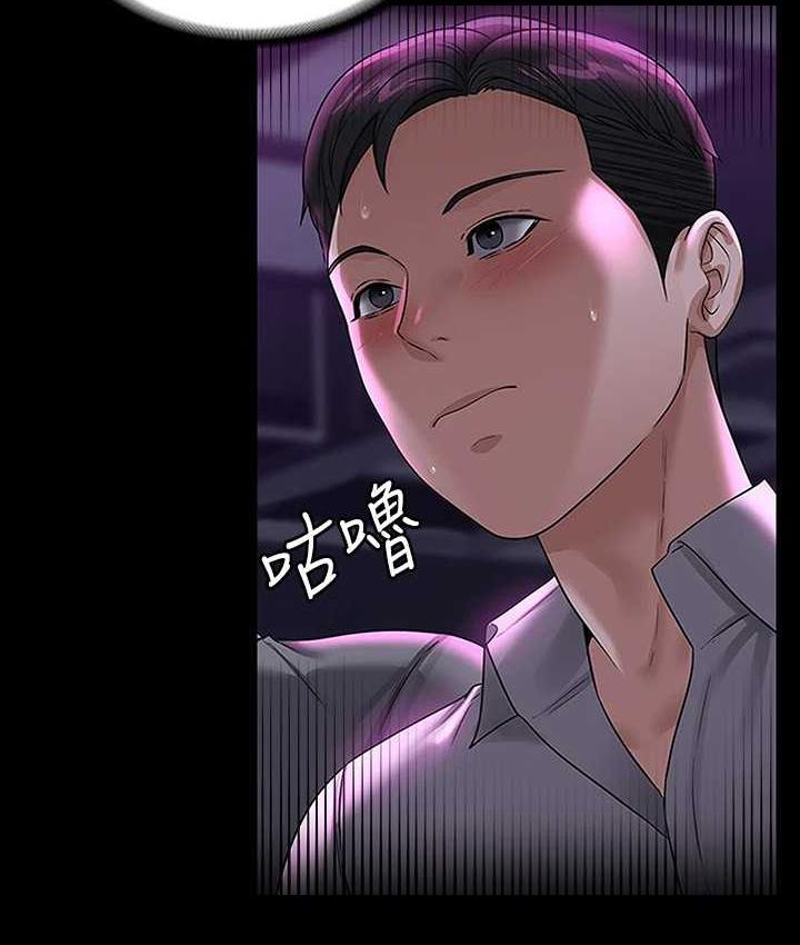 第119话-在秉宪面前喷出热热的东西 - 第158.jpg页