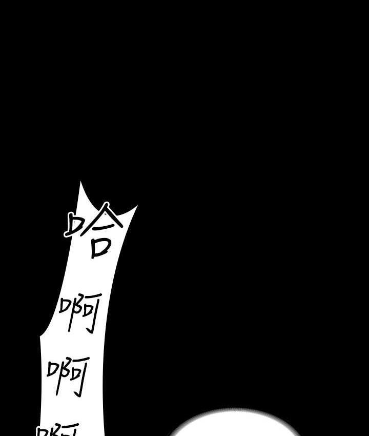 第119话-在秉宪面前喷出热热的东西 - 第162.jpg页