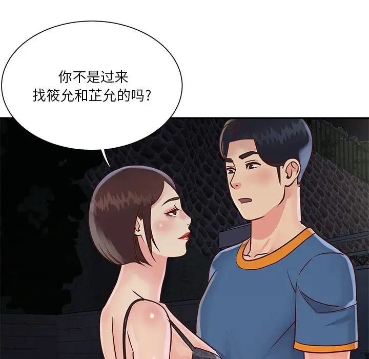 第27话 - 第25.jpg页