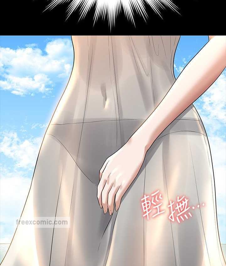 第119话-在秉宪面前喷出热热的东西 - 第168.jpg页