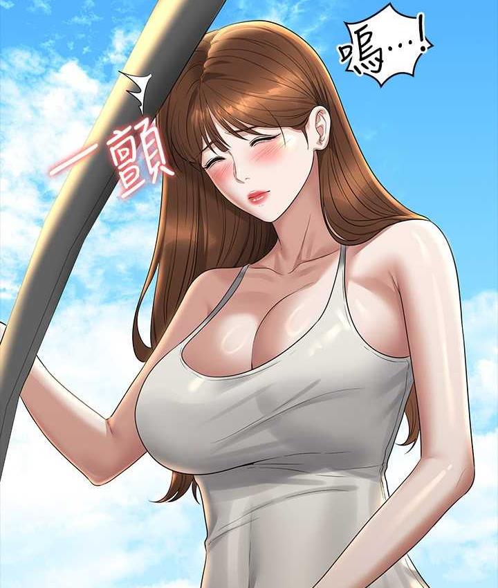 第119话-在秉宪面前喷出热热的东西 - 第170.jpg页