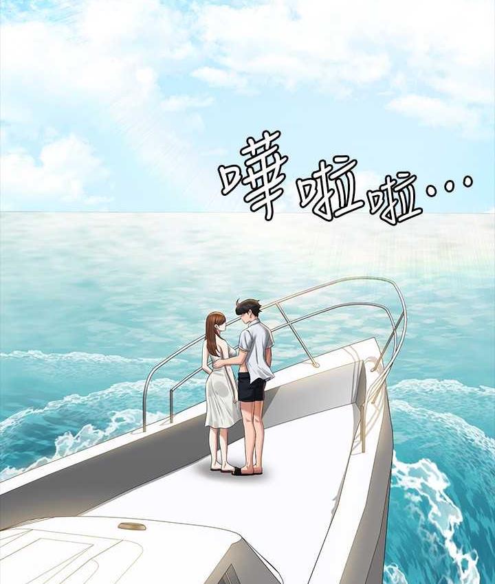 第119话-在秉宪面前喷出热热的东西 - 第184.jpg页