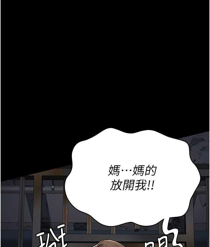 第56话-最后赢家是?! - 第1.jpg页