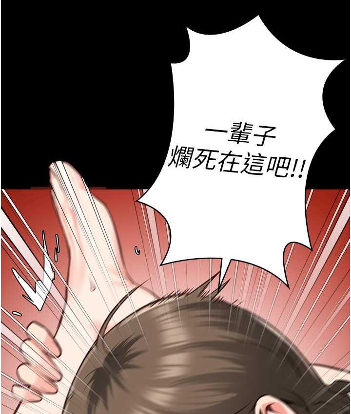 第56话-最后赢家是?! - 第9.jpg页