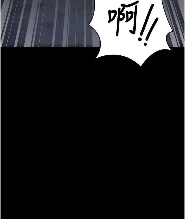 第56话-最后赢家是?! - 第14.jpg页