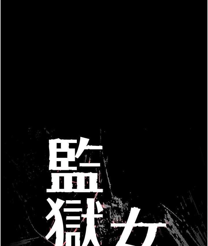 第56话-最后赢家是?! - 第15.jpg页