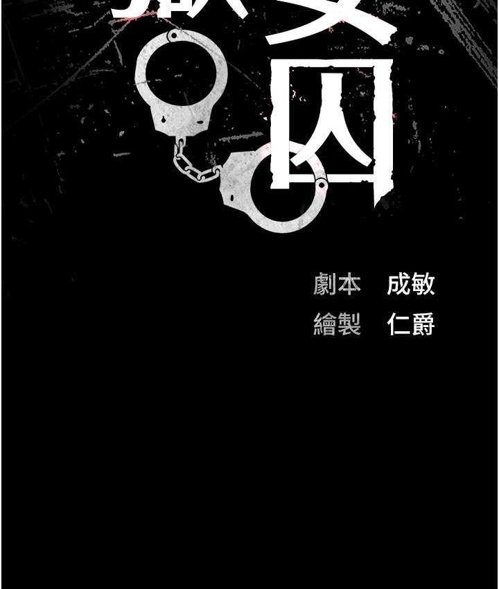 第56话-最后赢家是?! - 第16.jpg页