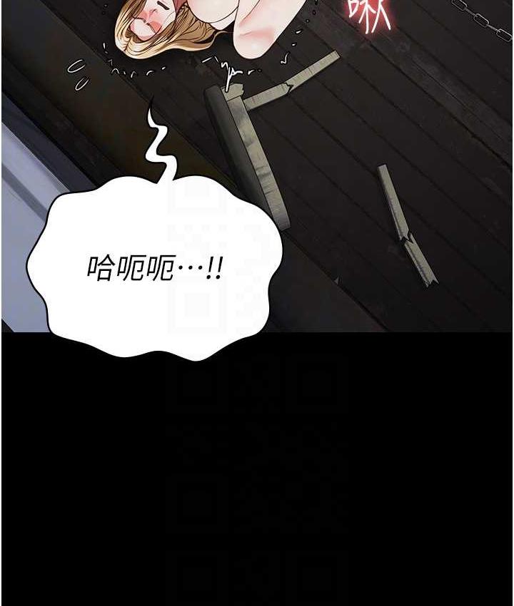 第56话-最后赢家是?! - 第19.jpg页
