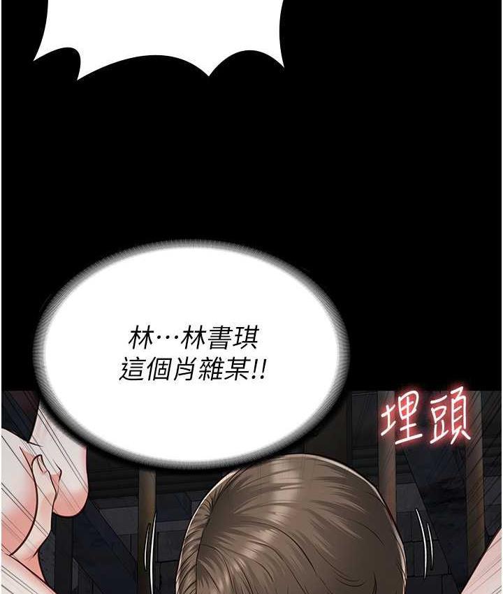 第56话-最后赢家是?! - 第22.jpg页