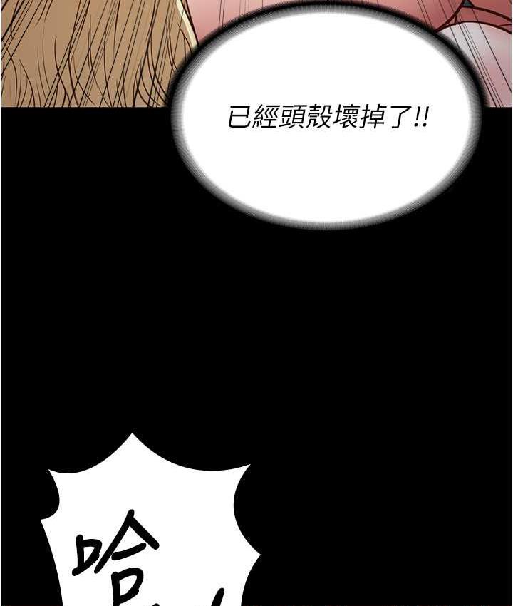 第56话-最后赢家是?! - 第24.jpg页