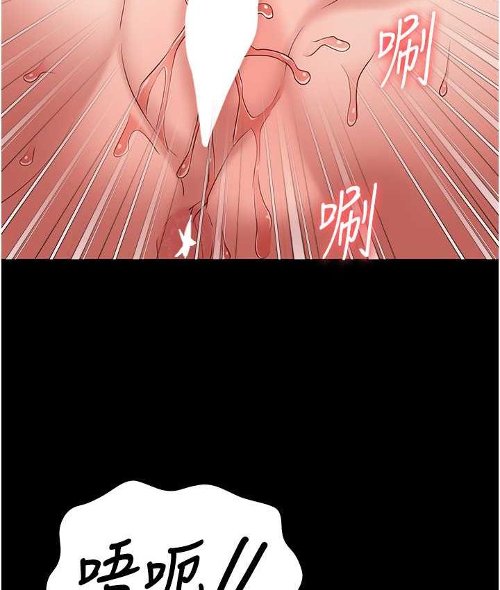 第56话-最后赢家是?! - 第29.jpg页