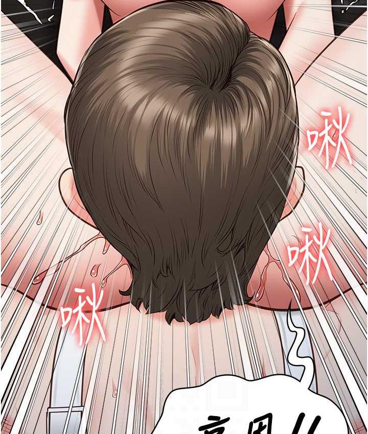 第56话-最后赢家是?! - 第31.jpg页