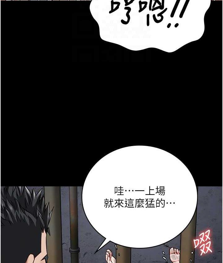 第56话-最后赢家是?! - 第32.jpg页