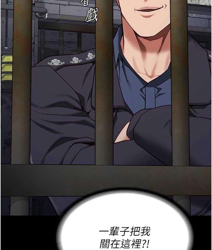 第56话-最后赢家是?! - 第38.jpg页