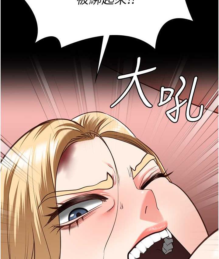第56话-最后赢家是?! - 第41.jpg页