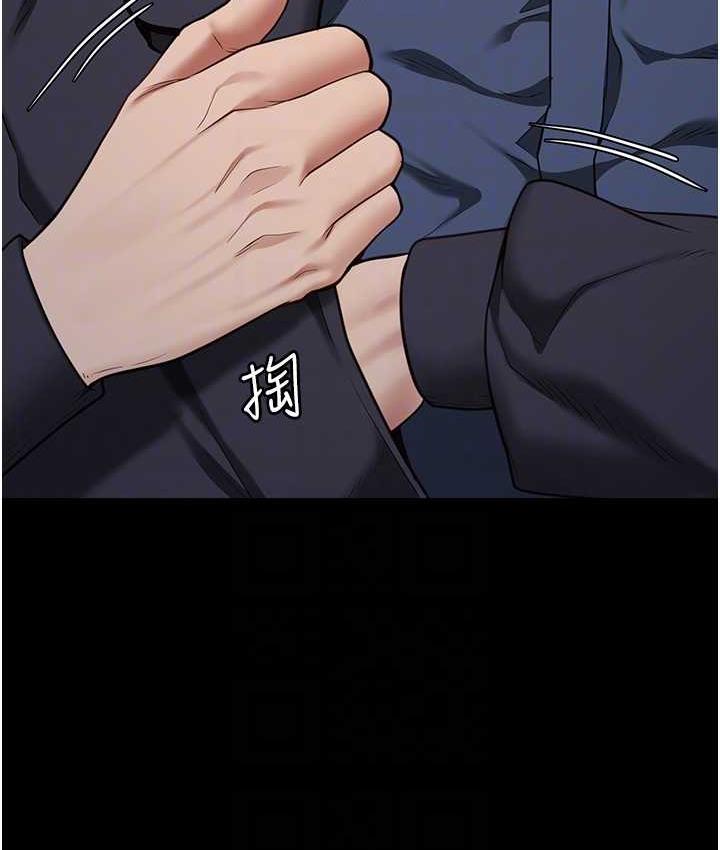 第56话-最后赢家是?! - 第44.jpg页