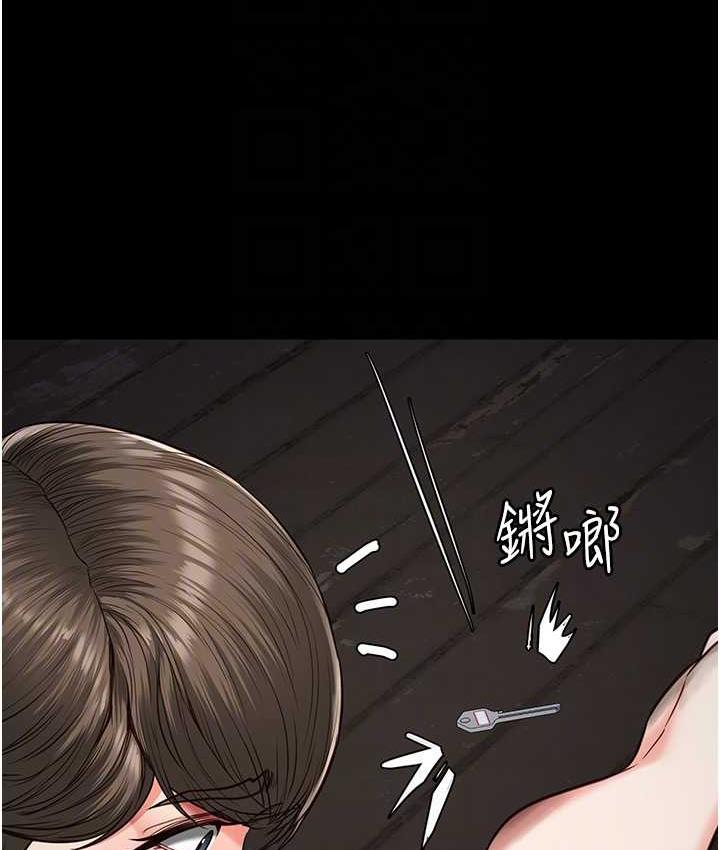 第56话-最后赢家是?! - 第45.jpg页