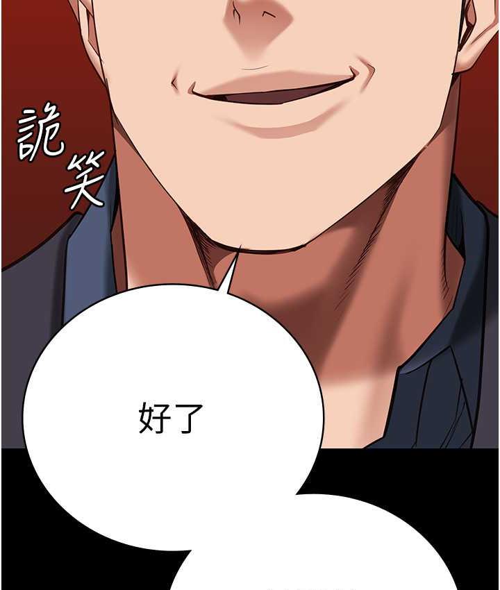 第56话-最后赢家是?! - 第49.jpg页