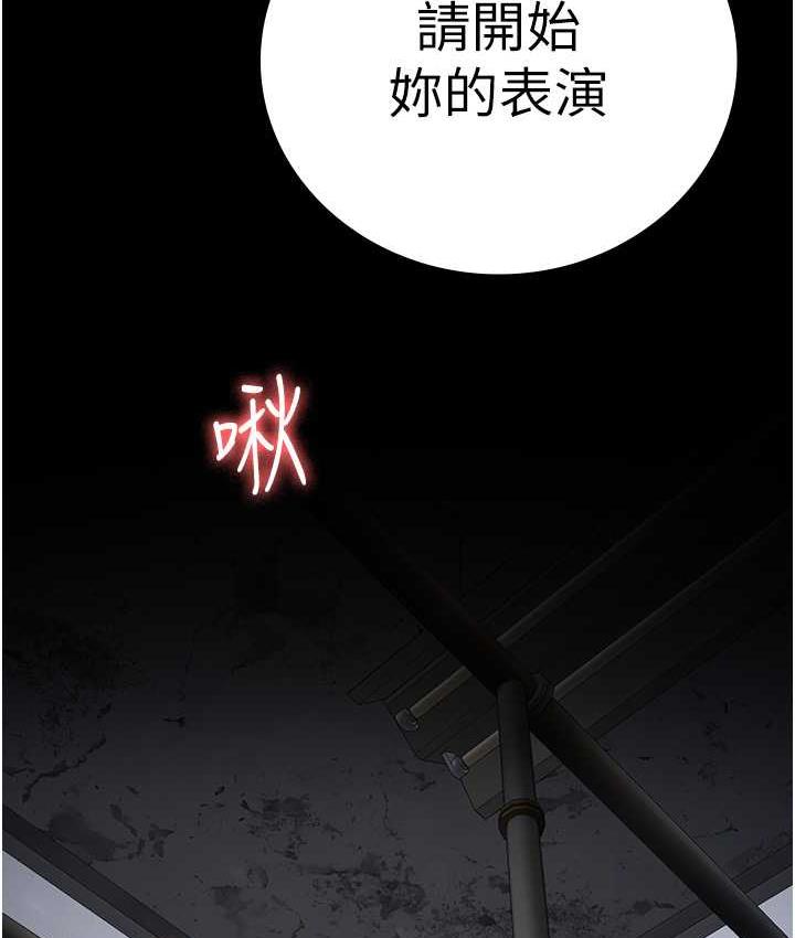 第56话-最后赢家是?! - 第50.jpg页