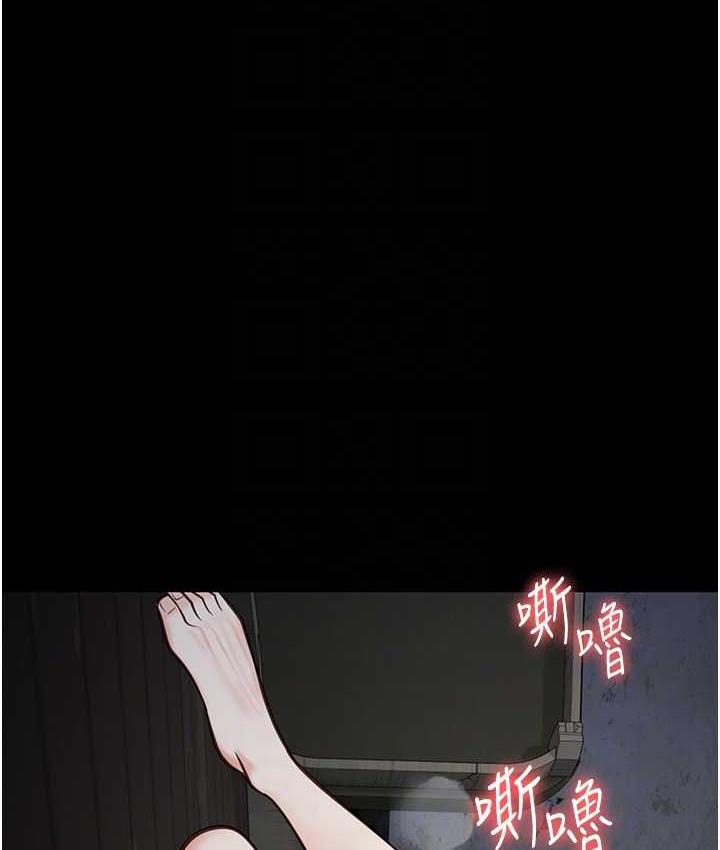 第56话-最后赢家是?! - 第55.jpg页