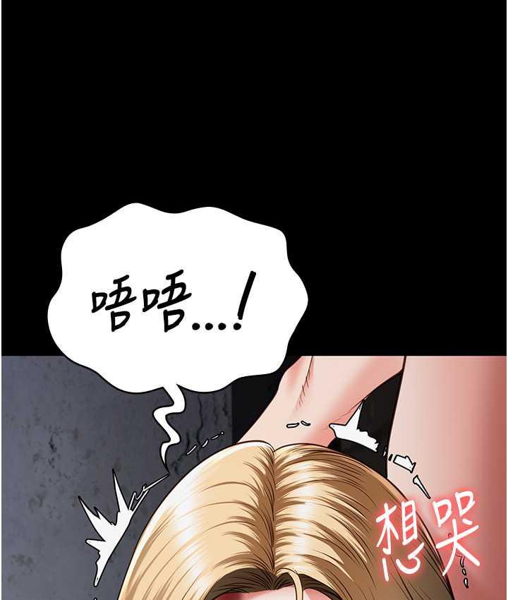 第56话-最后赢家是?! - 第58.jpg页