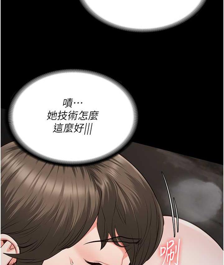第56话-最后赢家是?! - 第60.jpg页