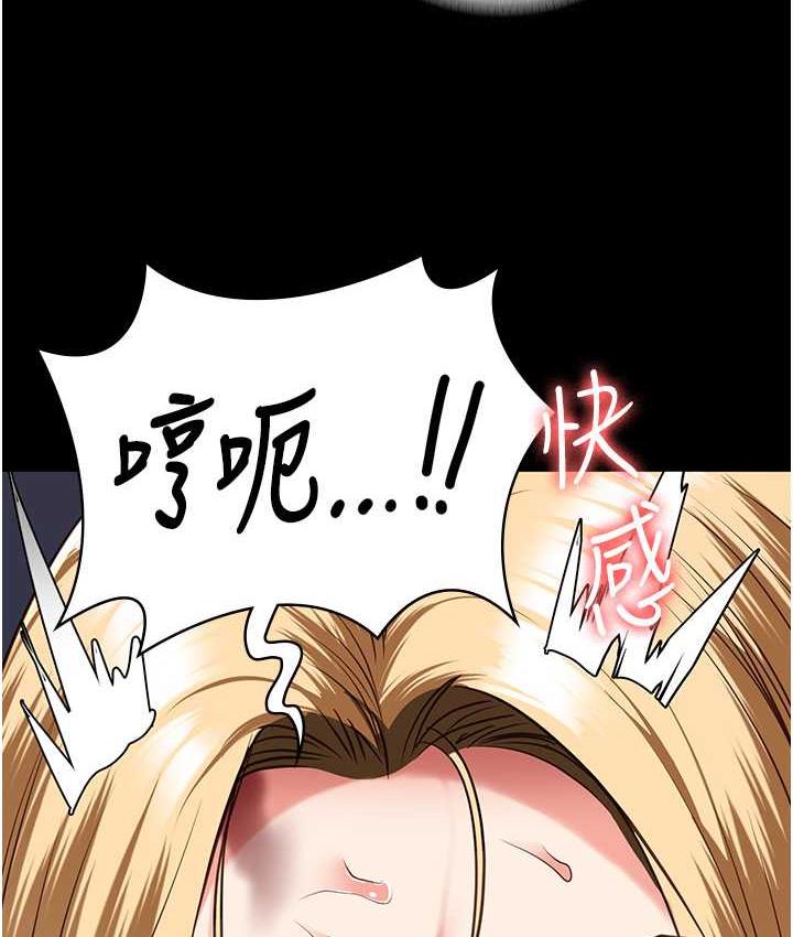 第56话-最后赢家是?! - 第62.jpg页