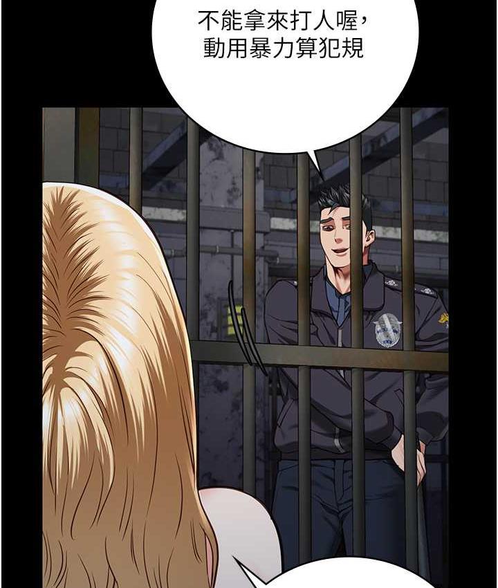第56话-最后赢家是?! - 第69.jpg页