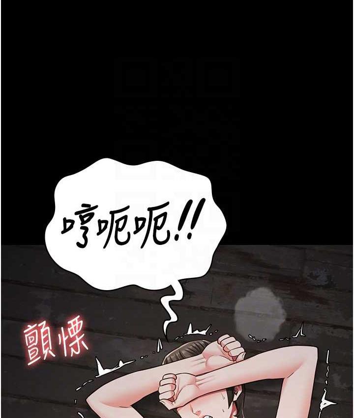 第56话-最后赢家是?! - 第77.jpg页