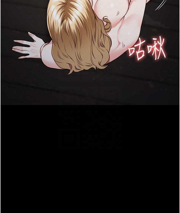 第56话-最后赢家是?! - 第79.jpg页