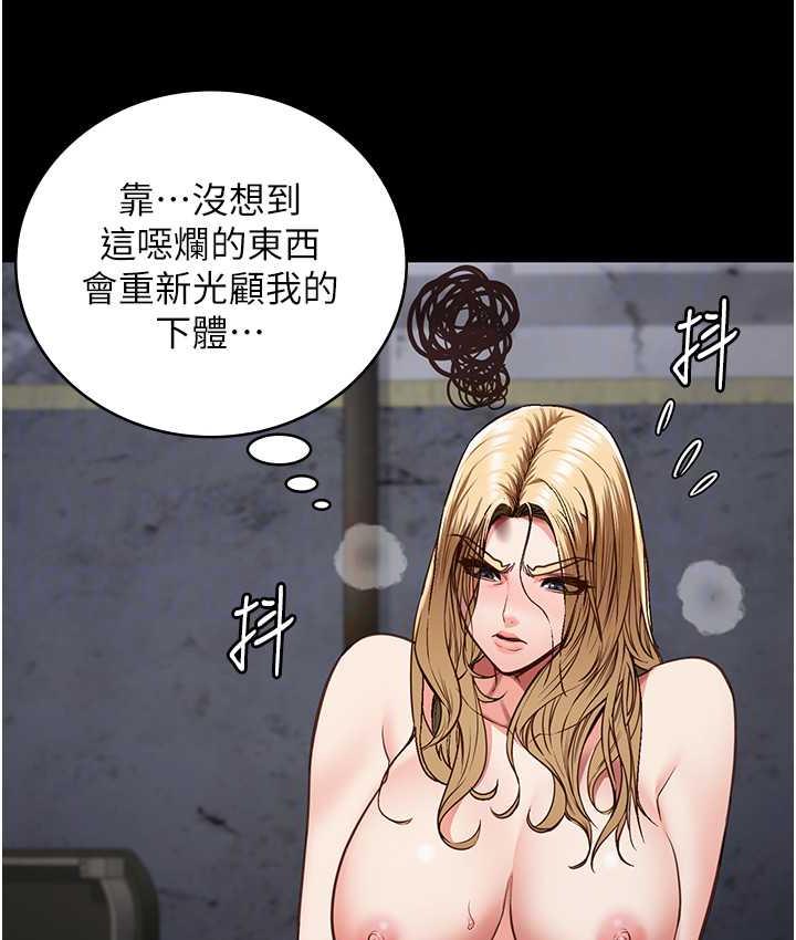 第56话-最后赢家是?! - 第80.jpg页
