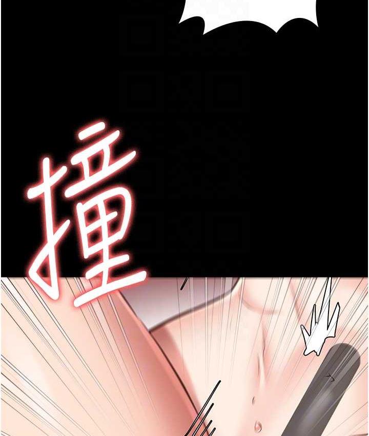 第56话-最后赢家是?! - 第86.jpg页