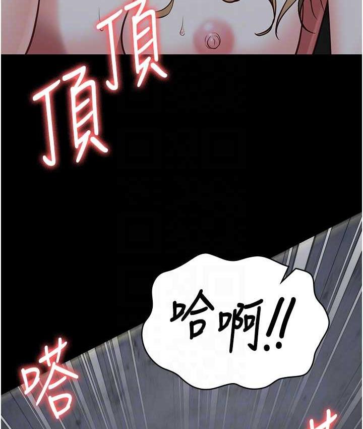 第56话-最后赢家是?! - 第93.jpg页