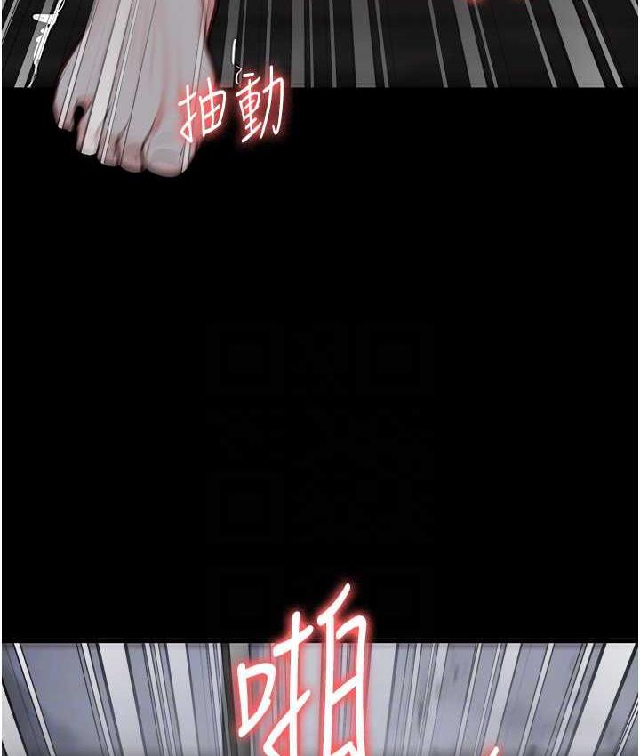 第56话-最后赢家是?! - 第98.jpg页