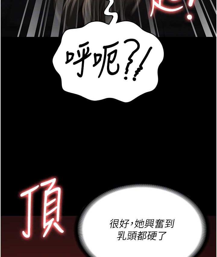 第56话-最后赢家是?! - 第101.jpg页